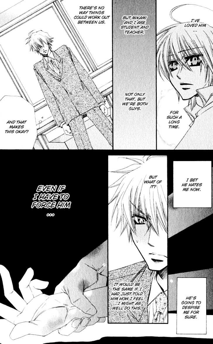 Love-Letter of Flowers Chapter 2 page 9 - Chapter 2 : Your Prisoner