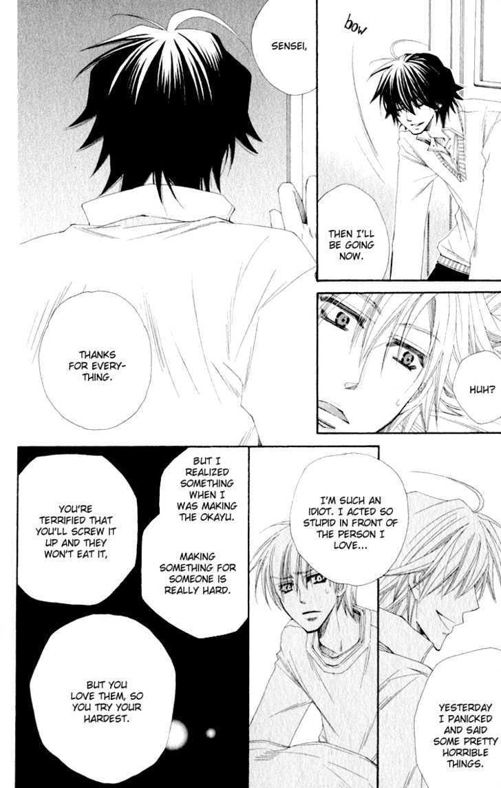 Love-Letter of Flowers Chapter 3 page 15 - Chapter 3 : I Don't Deal Well With Kinoshita-kun