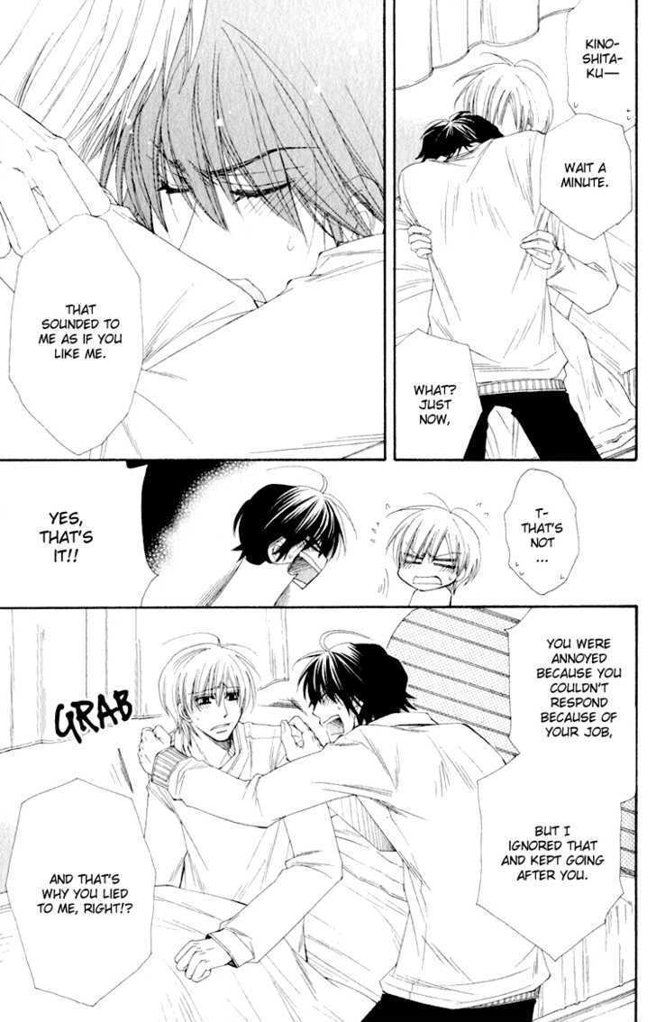 Love-Letter of Flowers Chapter 3 page 20 - Chapter 3 : I Don't Deal Well With Kinoshita-kun