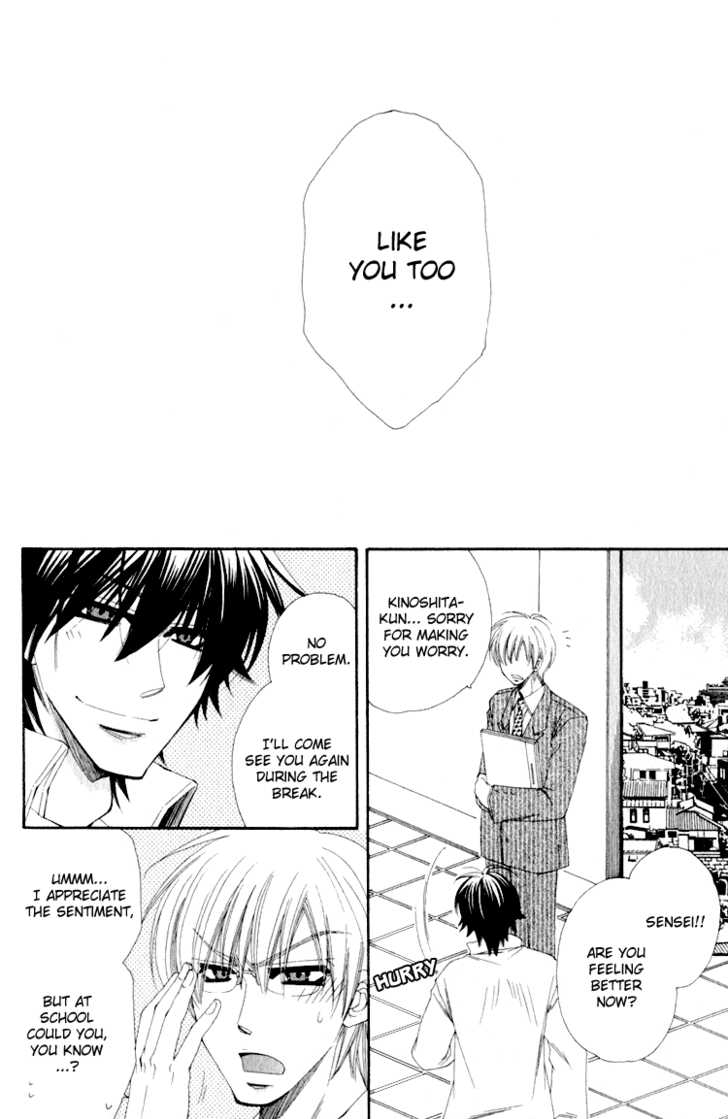 Love-Letter of Flowers Chapter 3 page 23 - Chapter 3 : I Don't Deal Well With Kinoshita-kun