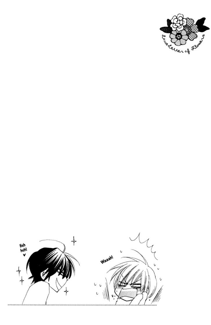 Love-Letter of Flowers Chapter 3 page 26 - Chapter 3 : I Don't Deal Well With Kinoshita-kun
