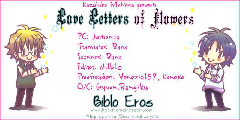Love-Letter of Flowers Chapter 5.5 page 1 - Chapter 5.5 : Extra