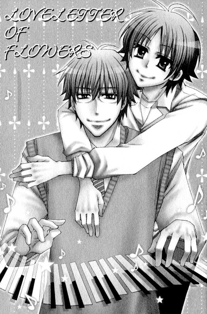 Love-Letter of Flowers Chapter 5.5 page 2 - Chapter 5.5 : Extra