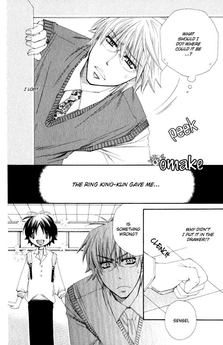 Love-Letter of Flowers Chapter 5.5 page 3 - Chapter 5.5 : Extra