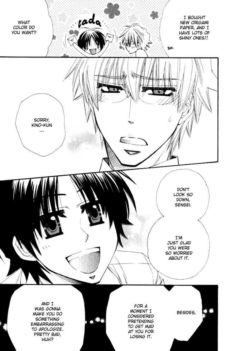Love-Letter of Flowers Chapter 5.5 page 6 - Chapter 5.5 : Extra