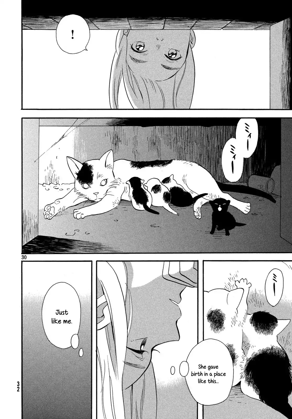 Love Letter (Ozaki Kaori) Chapter 0 page 32 - Chapter 0: [One-shot]