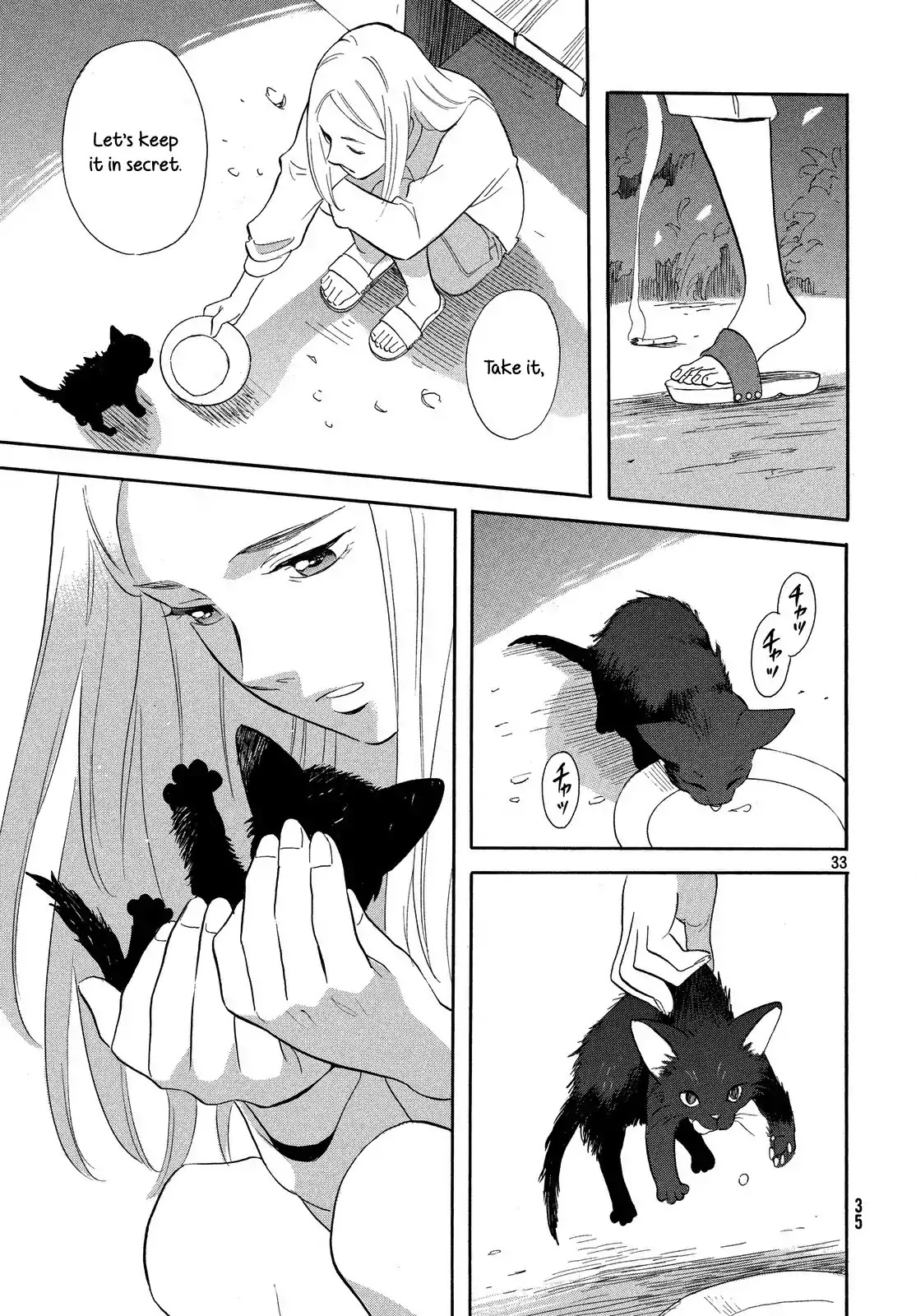 Love Letter (Ozaki Kaori) Chapter 0 page 35 - Chapter 0: [One-shot]