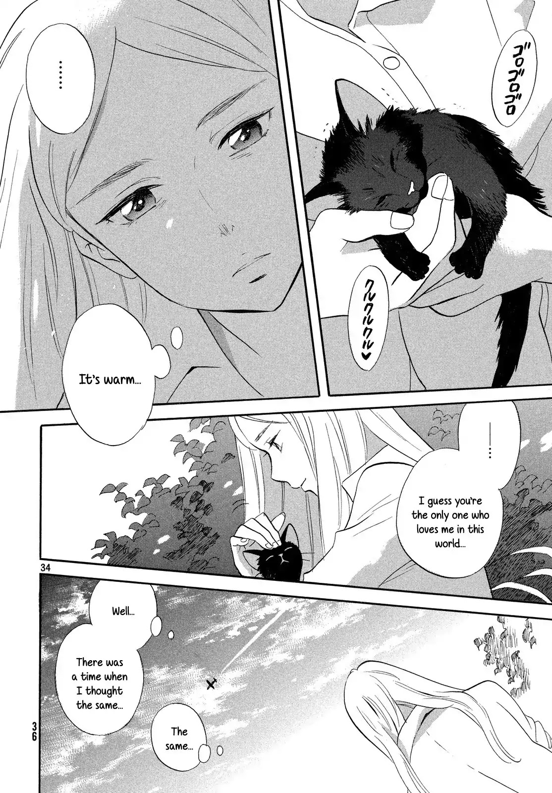 Love Letter (Ozaki Kaori) Chapter 0 page 36 - Chapter 0: [One-shot]