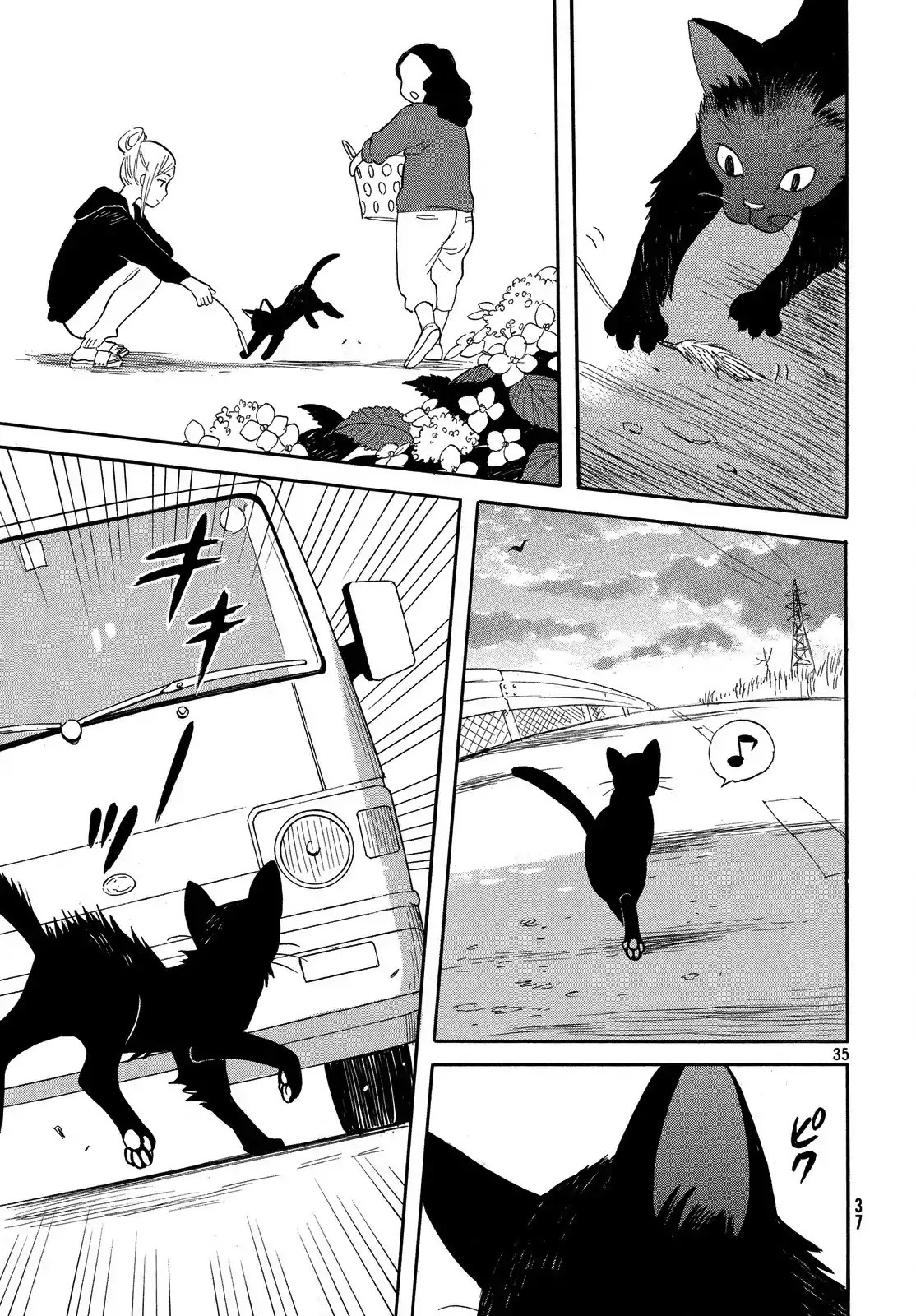 Love Letter (Ozaki Kaori) Chapter 0 page 37 - Chapter 0: [One-shot]
