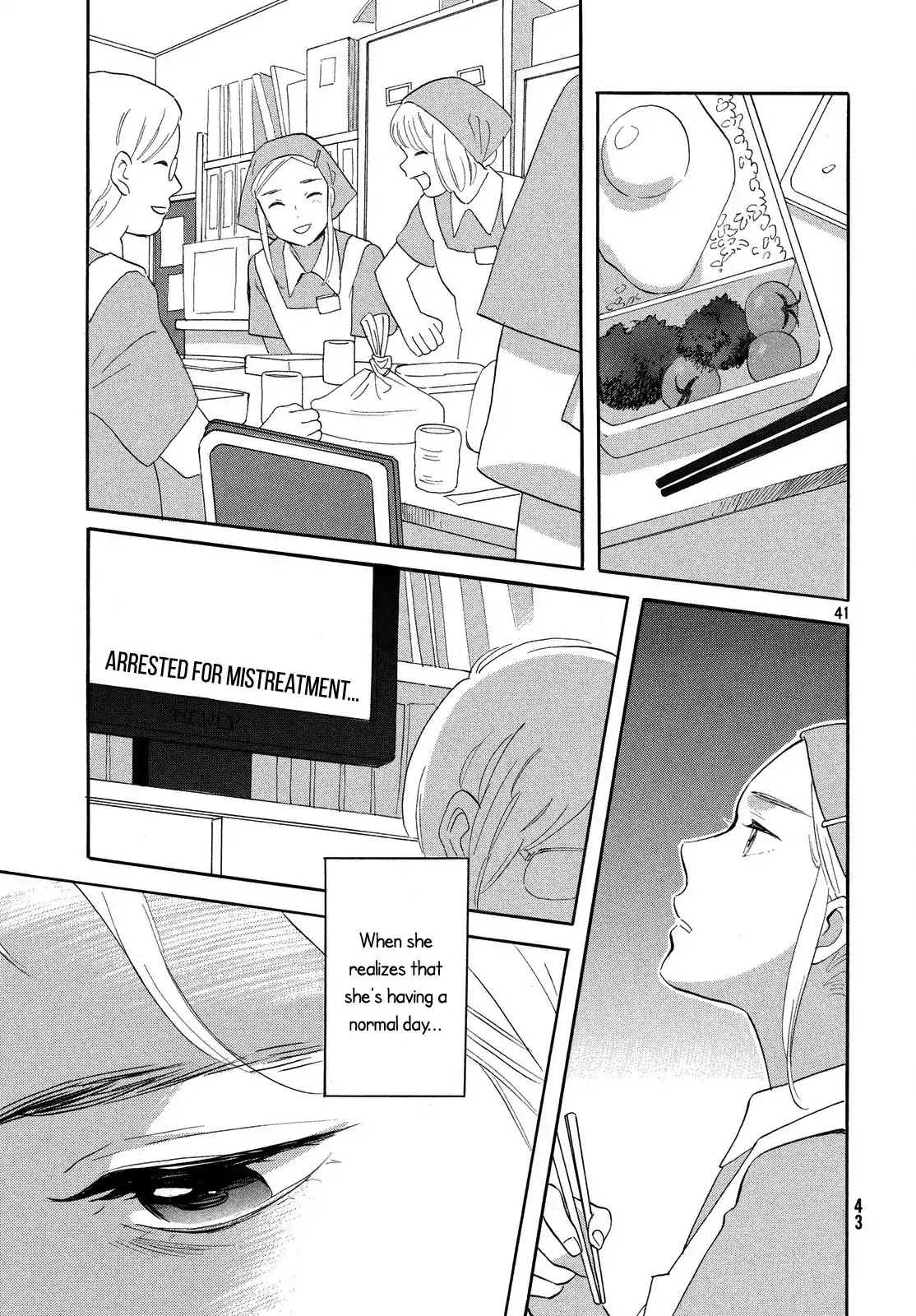 Love Letter (Ozaki Kaori) Chapter 0 page 43 - Chapter 0: [One-shot]