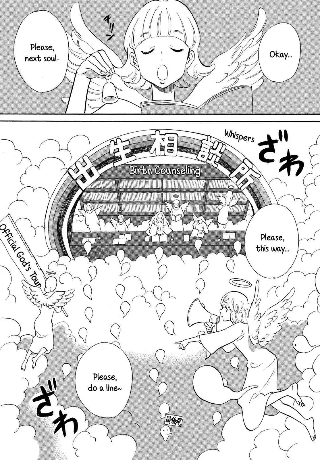 Love Letter (Ozaki Kaori) Chapter 0 page 5 - Chapter 0: [One-shot]