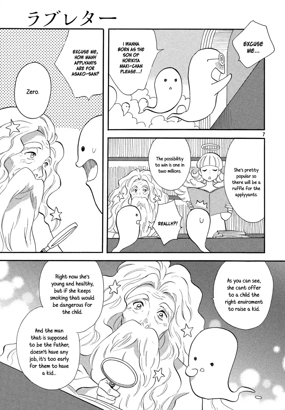 Love Letter (Ozaki Kaori) Chapter 0 page 9 - Chapter 0: [One-shot]