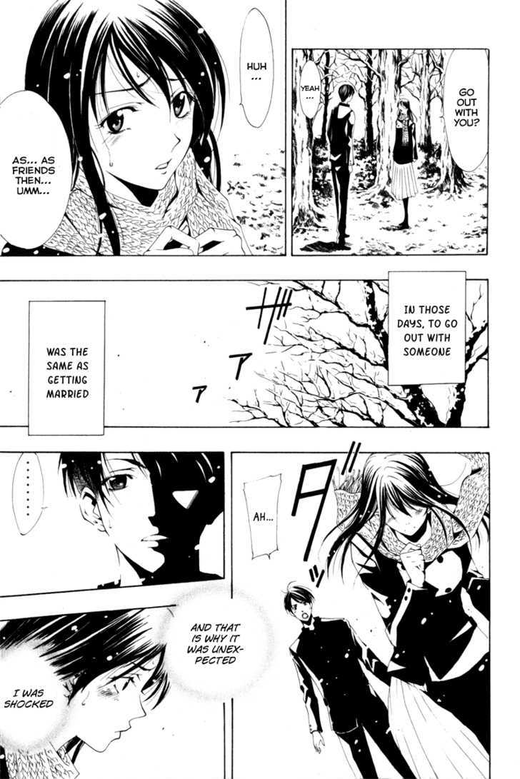 Love Letter (SEO Kouji) Chapter 1 page 10 - Chapter 1 : Love Letter Before Chapter (Part 1)