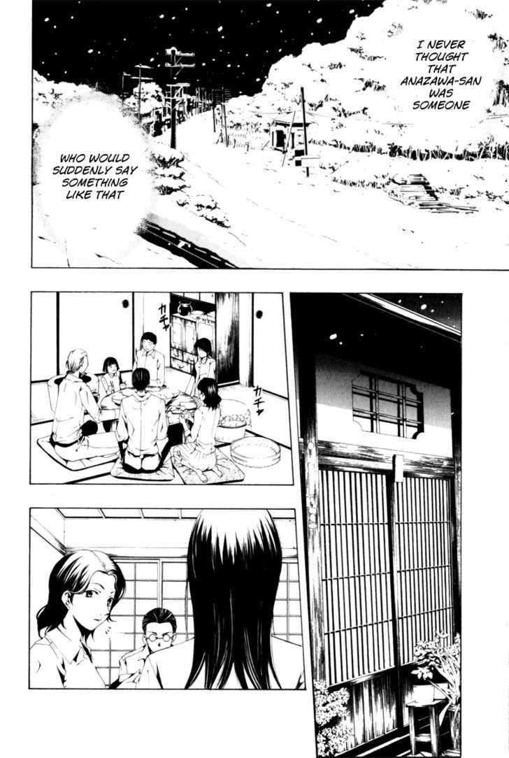 Love Letter (SEO Kouji) Chapter 1 page 11 - Chapter 1 : Love Letter Before Chapter (Part 1)