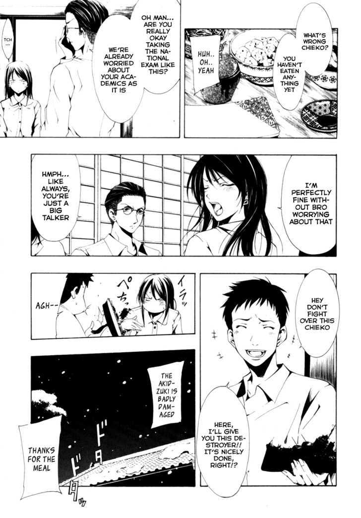 Love Letter (SEO Kouji) Chapter 1 page 12 - Chapter 1 : Love Letter Before Chapter (Part 1)