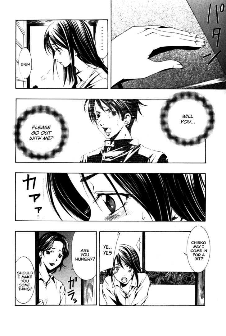 Love Letter (SEO Kouji) Chapter 1 page 13 - Chapter 1 : Love Letter Before Chapter (Part 1)