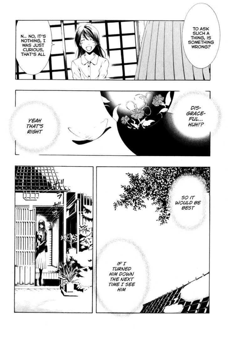 Love Letter (SEO Kouji) Chapter 1 page 15 - Chapter 1 : Love Letter Before Chapter (Part 1)