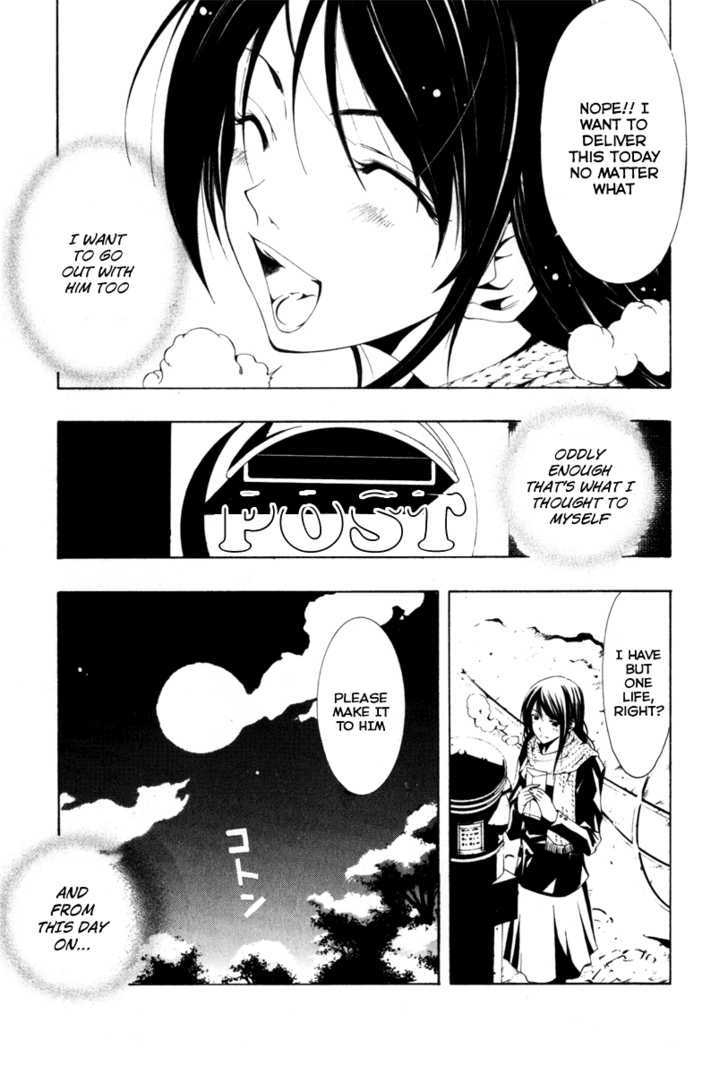 Love Letter (SEO Kouji) Chapter 1 page 18 - Chapter 1 : Love Letter Before Chapter (Part 1)