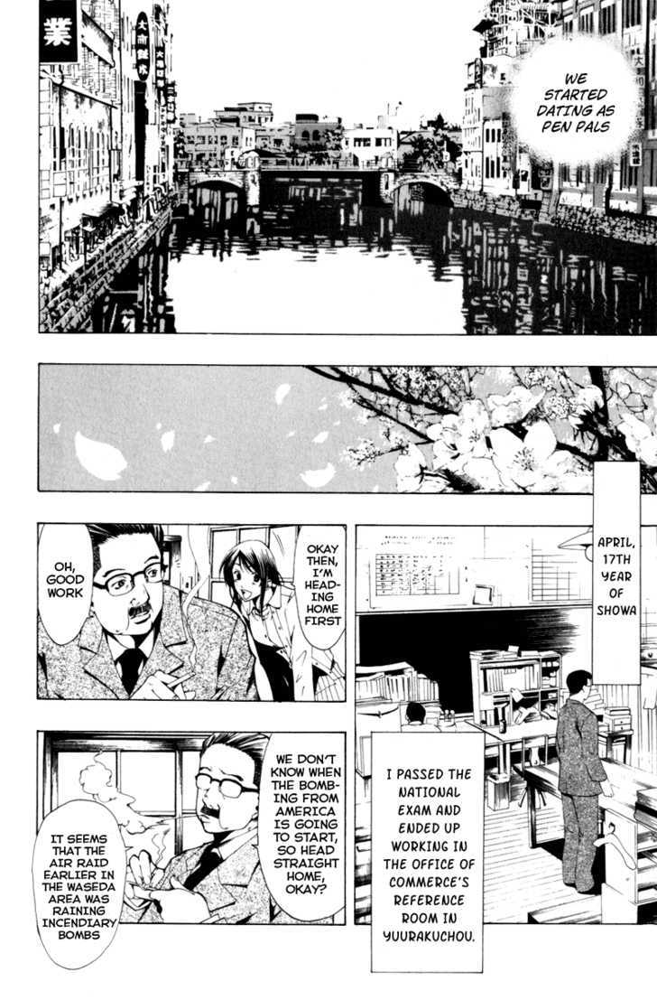 Love Letter (SEO Kouji) Chapter 1 page 19 - Chapter 1 : Love Letter Before Chapter (Part 1)