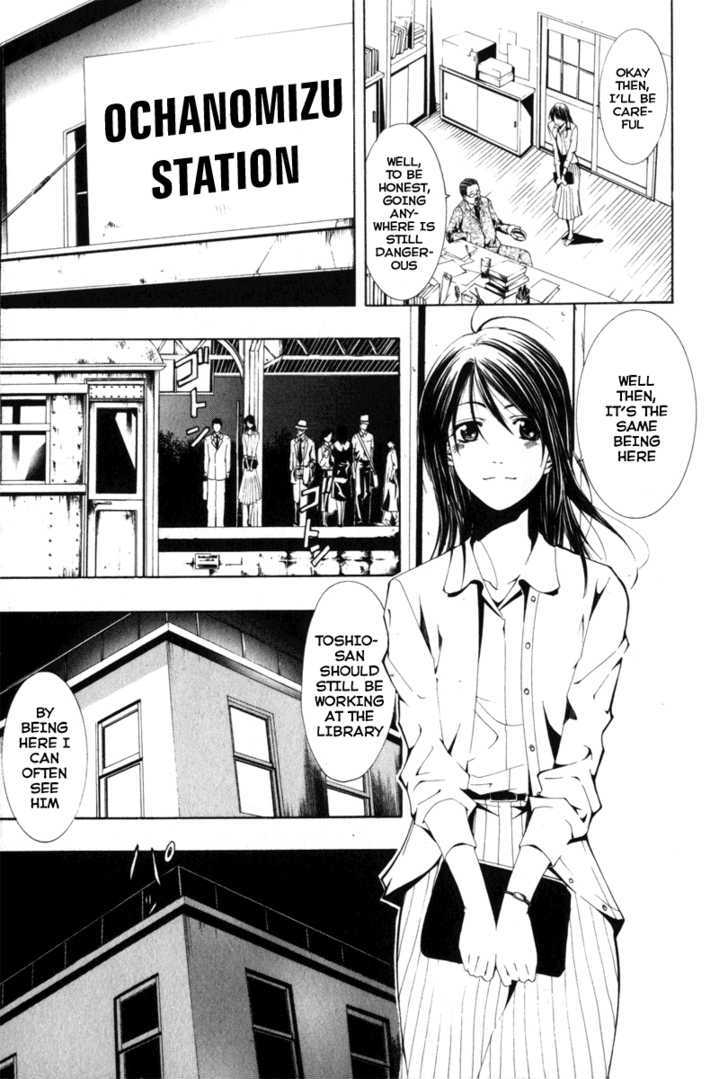 Love Letter (SEO Kouji) Chapter 1 page 20 - Chapter 1 : Love Letter Before Chapter (Part 1)