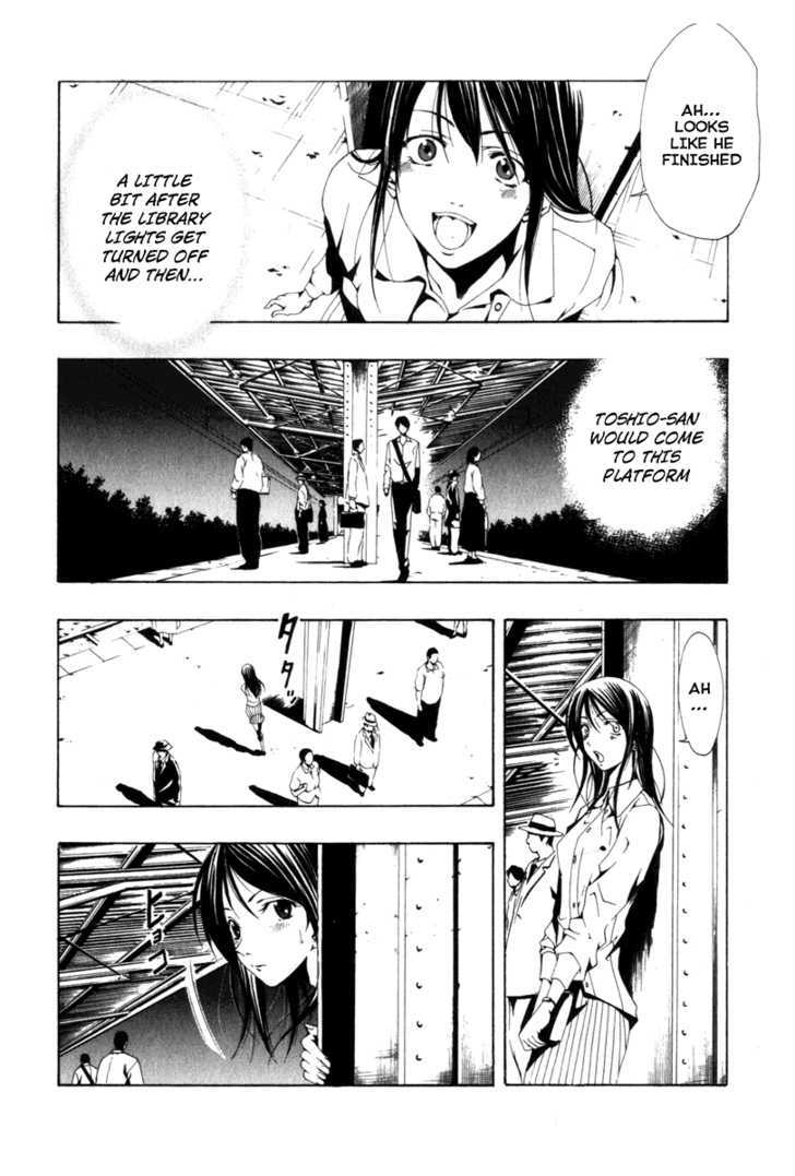 Love Letter (SEO Kouji) Chapter 1 page 21 - Chapter 1 : Love Letter Before Chapter (Part 1)