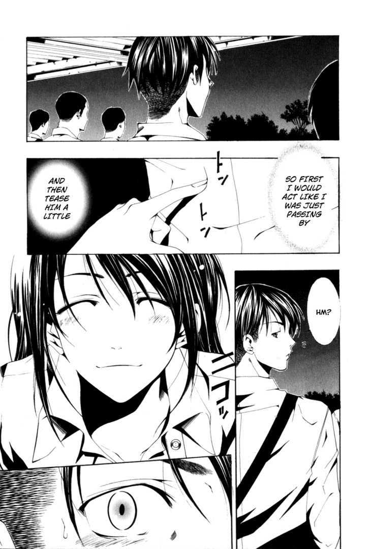 Love Letter (SEO Kouji) Chapter 1 page 22 - Chapter 1 : Love Letter Before Chapter (Part 1)