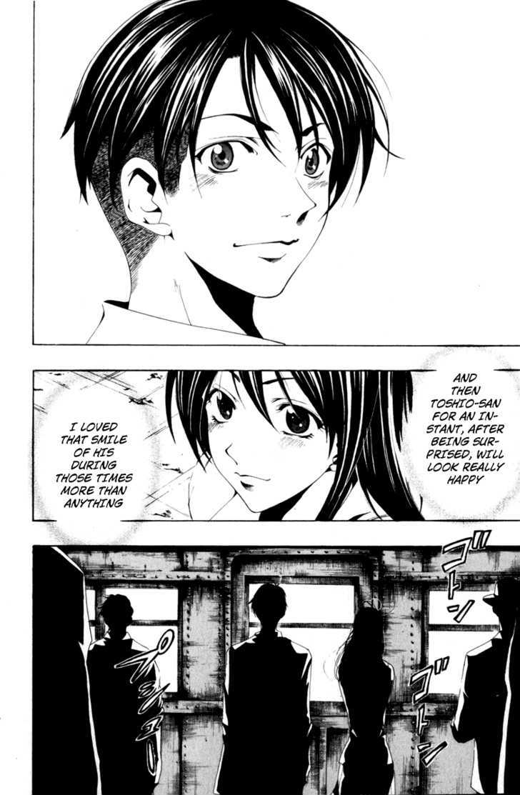 Love Letter (SEO Kouji) Chapter 1 page 23 - Chapter 1 : Love Letter Before Chapter (Part 1)