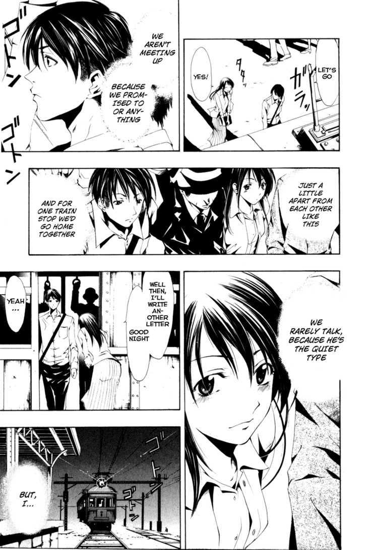 Love Letter (SEO Kouji) Chapter 1 page 24 - Chapter 1 : Love Letter Before Chapter (Part 1)
