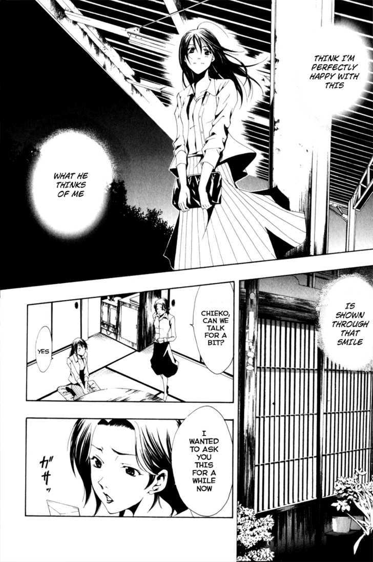 Love Letter (SEO Kouji) Chapter 1 page 25 - Chapter 1 : Love Letter Before Chapter (Part 1)