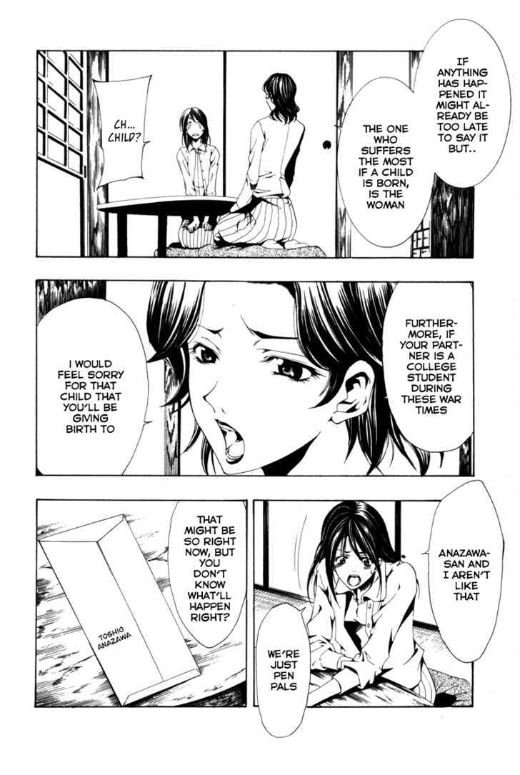 Love Letter (SEO Kouji) Chapter 1 page 27 - Chapter 1 : Love Letter Before Chapter (Part 1)