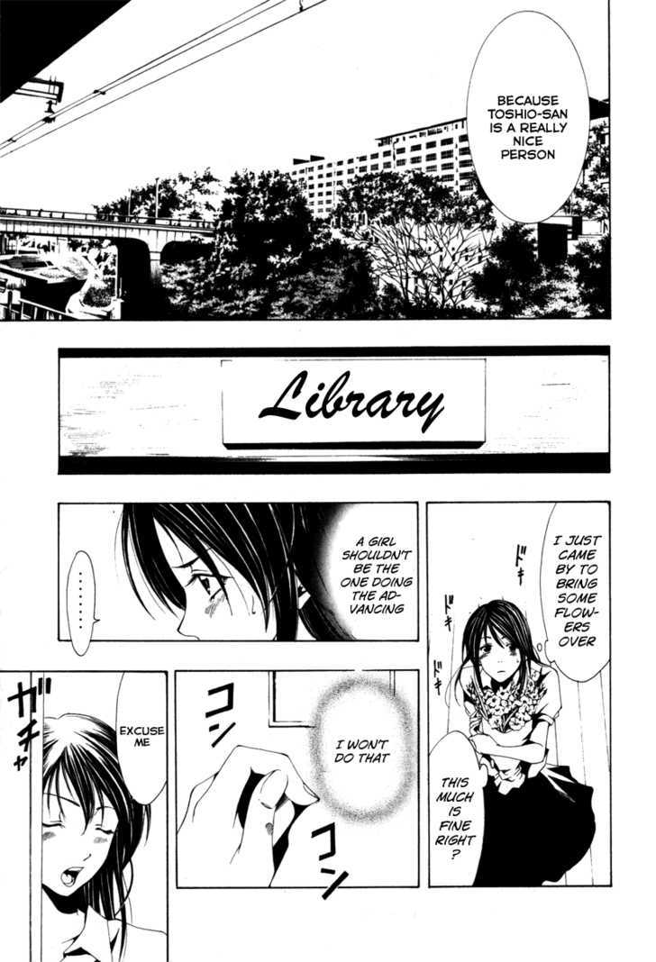 Love Letter (SEO Kouji) Chapter 1 page 30 - Chapter 1 : Love Letter Before Chapter (Part 1)