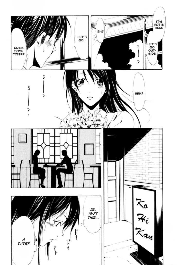 Love Letter (SEO Kouji) Chapter 1 page 33 - Chapter 1 : Love Letter Before Chapter (Part 1)