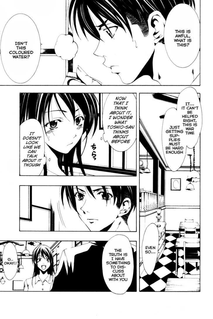 Love Letter (SEO Kouji) Chapter 1 page 34 - Chapter 1 : Love Letter Before Chapter (Part 1)