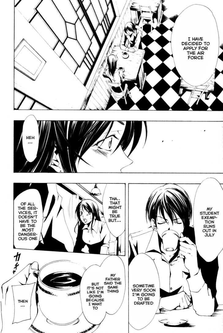 Love Letter (SEO Kouji) Chapter 1 page 35 - Chapter 1 : Love Letter Before Chapter (Part 1)