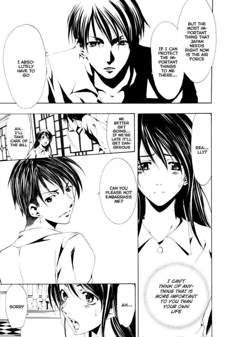 Love Letter (SEO Kouji) Chapter 1 page 36 - Chapter 1 : Love Letter Before Chapter (Part 1)