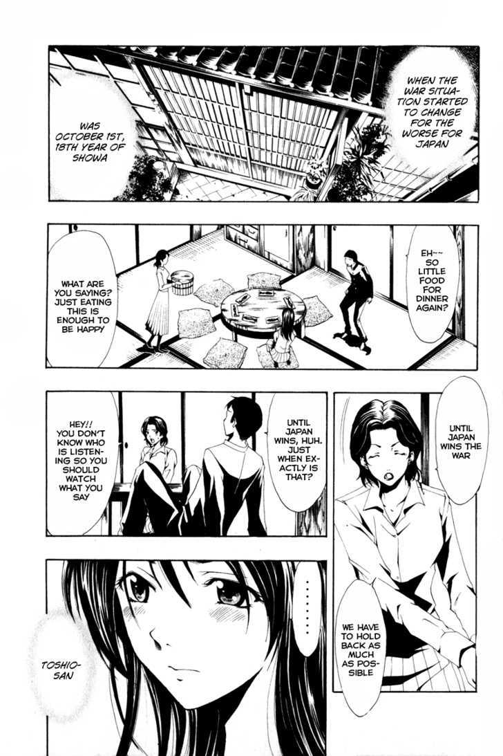 Love Letter (SEO Kouji) Chapter 1 page 38 - Chapter 1 : Love Letter Before Chapter (Part 1)
