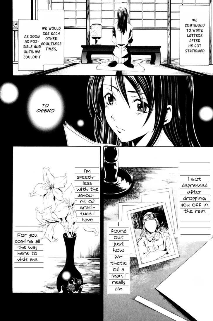 Love Letter (SEO Kouji) Chapter 1 page 39 - Chapter 1 : Love Letter Before Chapter (Part 1)