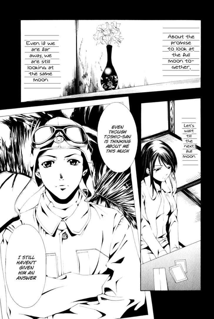 Love Letter (SEO Kouji) Chapter 1 page 40 - Chapter 1 : Love Letter Before Chapter (Part 1)