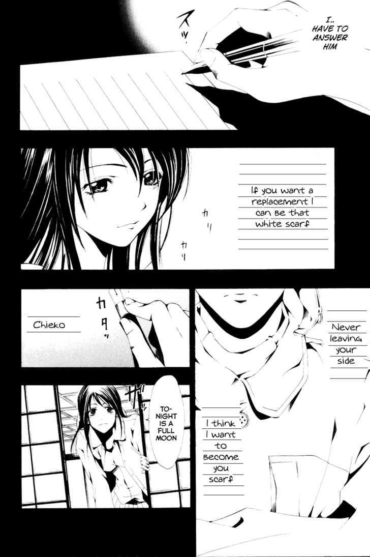 Love Letter (SEO Kouji) Chapter 1 page 41 - Chapter 1 : Love Letter Before Chapter (Part 1)