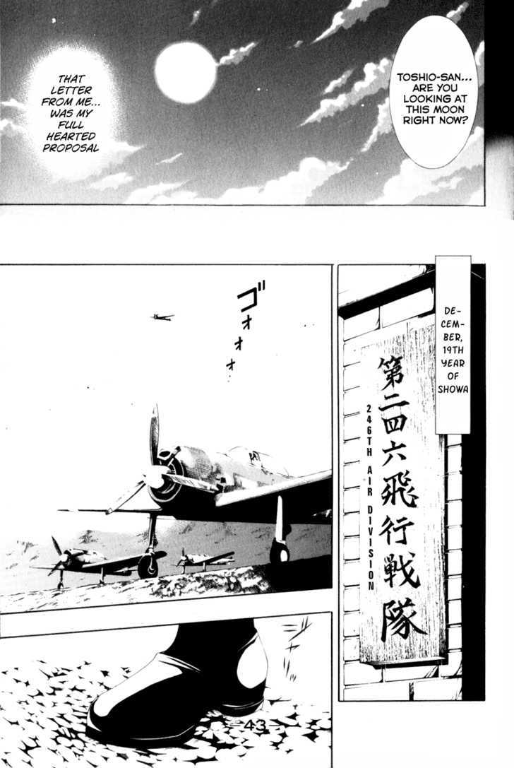 Love Letter (SEO Kouji) Chapter 1 page 42 - Chapter 1 : Love Letter Before Chapter (Part 1)