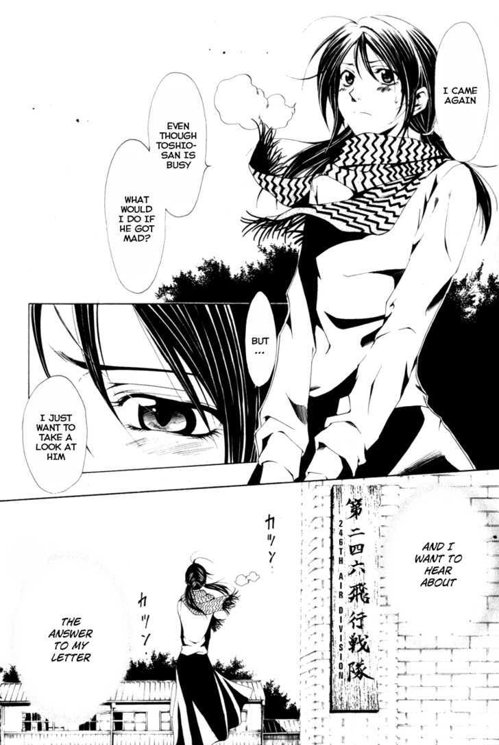 Love Letter (SEO Kouji) Chapter 1 page 43 - Chapter 1 : Love Letter Before Chapter (Part 1)