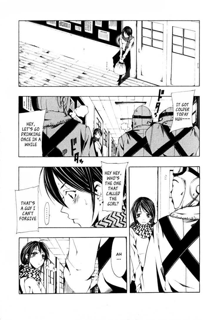 Love Letter (SEO Kouji) Chapter 1 page 44 - Chapter 1 : Love Letter Before Chapter (Part 1)