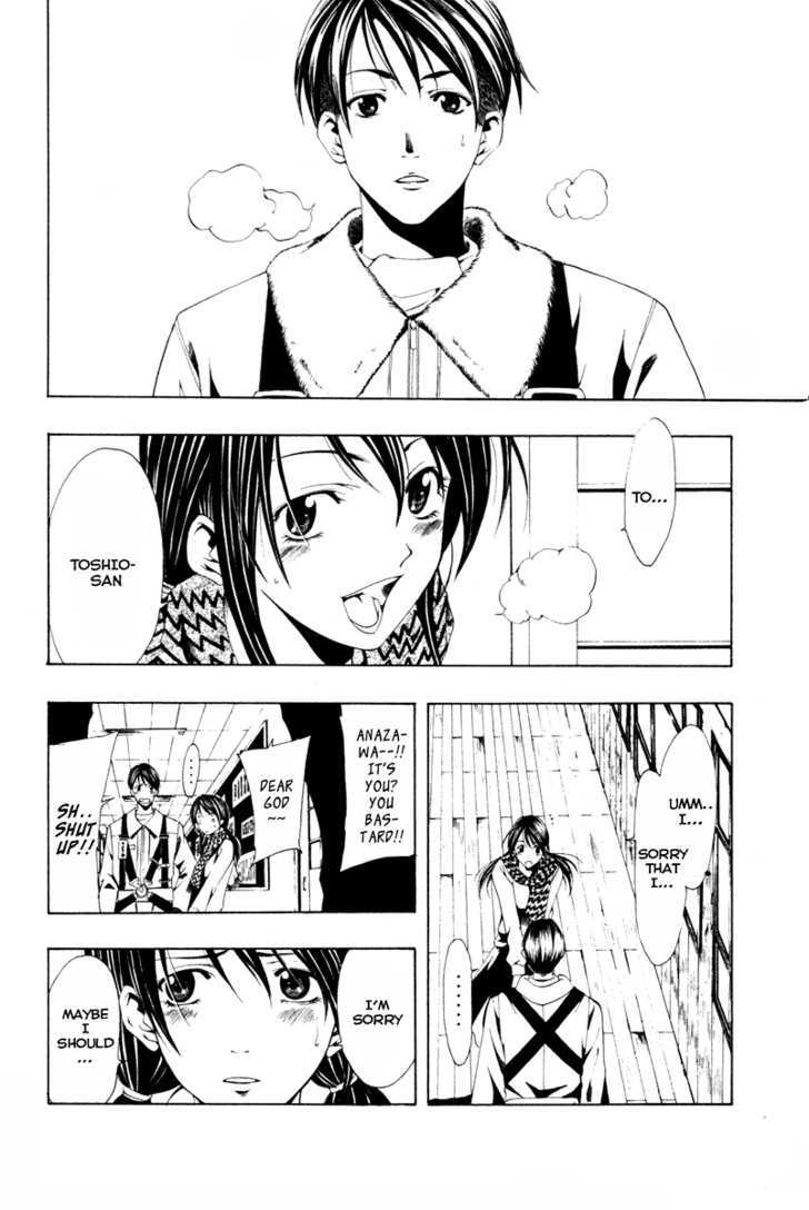 Love Letter (SEO Kouji) Chapter 1 page 45 - Chapter 1 : Love Letter Before Chapter (Part 1)