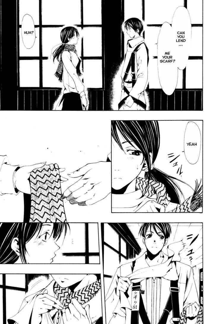 Love Letter (SEO Kouji) Chapter 1 page 46 - Chapter 1 : Love Letter Before Chapter (Part 1)