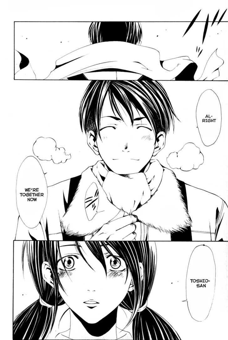 Love Letter (SEO Kouji) Chapter 1 page 47 - Chapter 1 : Love Letter Before Chapter (Part 1)