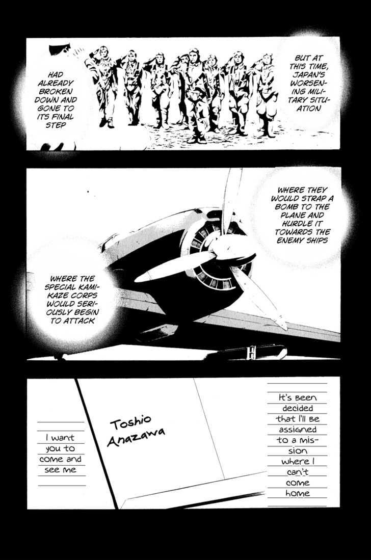 Love Letter (SEO Kouji) Chapter 1 page 49 - Chapter 1 : Love Letter Before Chapter (Part 1)