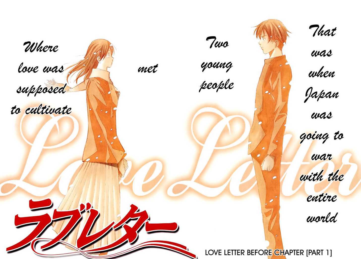 Love Letter (SEO Kouji) Chapter 1 page 5 - Chapter 1 : Love Letter Before Chapter (Part 1)