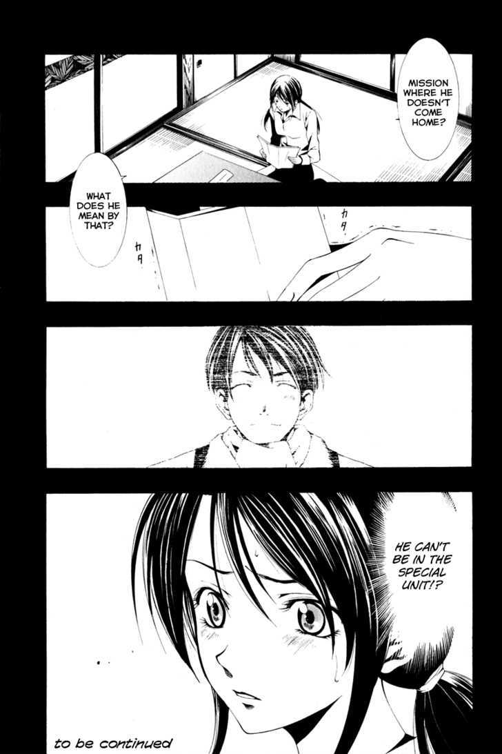 Love Letter (SEO Kouji) Chapter 1 page 50 - Chapter 1 : Love Letter Before Chapter (Part 1)
