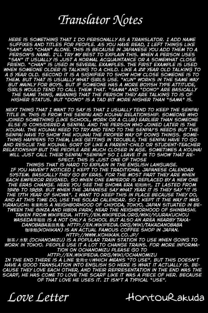 Love Letter (SEO Kouji) Chapter 1 page 51 - Chapter 1 : Love Letter Before Chapter (Part 1)