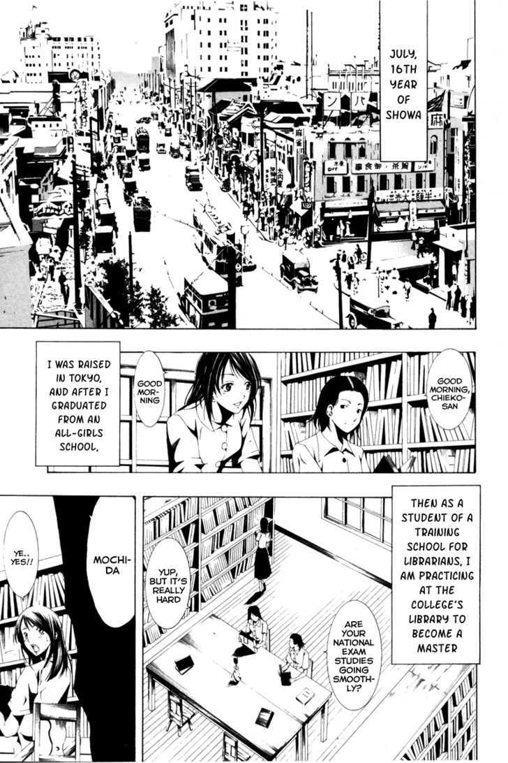 Love Letter (SEO Kouji) Chapter 1 page 6 - Chapter 1 : Love Letter Before Chapter (Part 1)